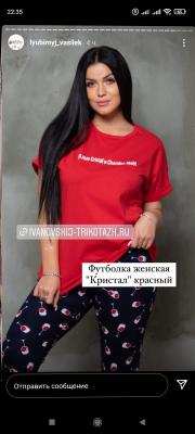 Прикрепленное изображение: Screenshot_2021-11-04-22-35-24-031_com.instagram.android.jpg